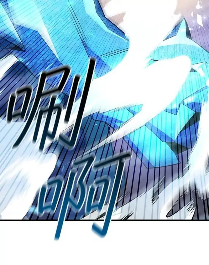 漫画《吞龙魔法师》42.替我保密第6张图