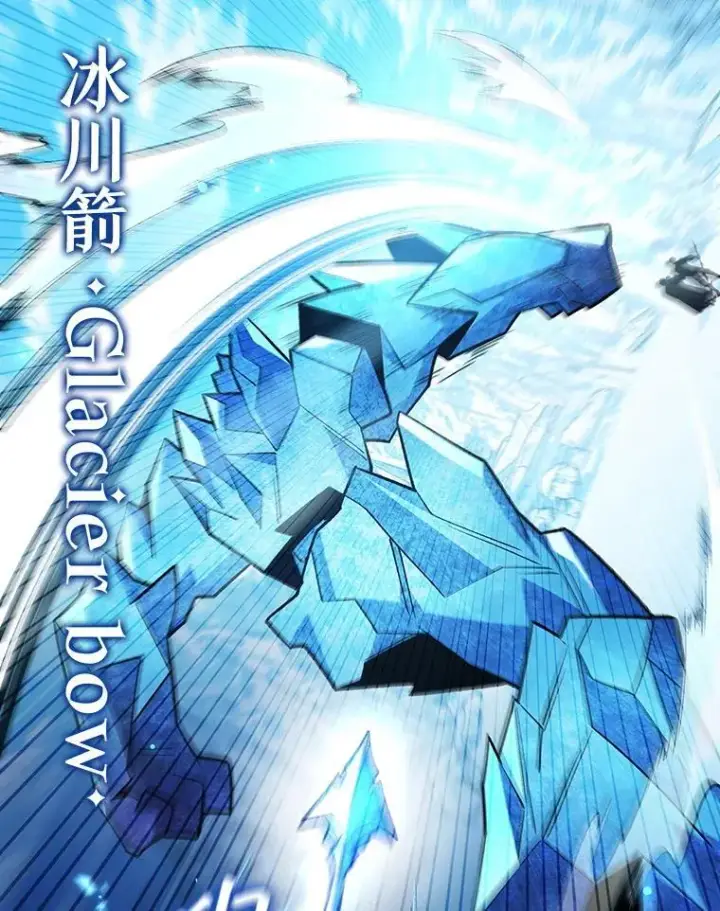 漫画《吞龙魔法师》42.替我保密第9张图