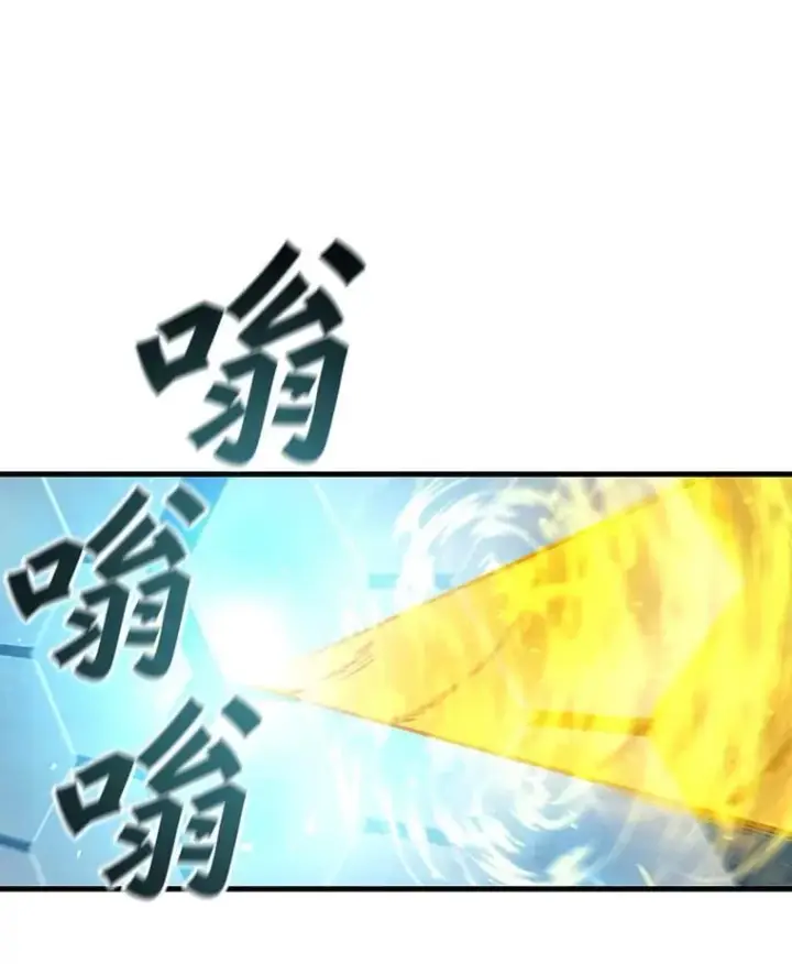 漫画《吞龙魔法师》43.私生子第11张图