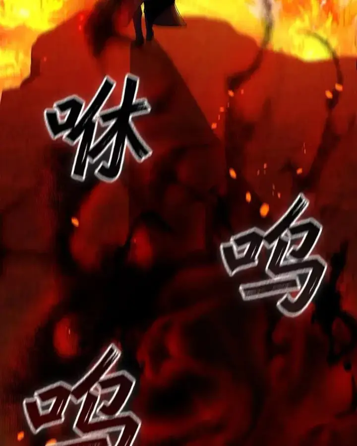 漫画《吞龙魔法师》43.私生子第113张图