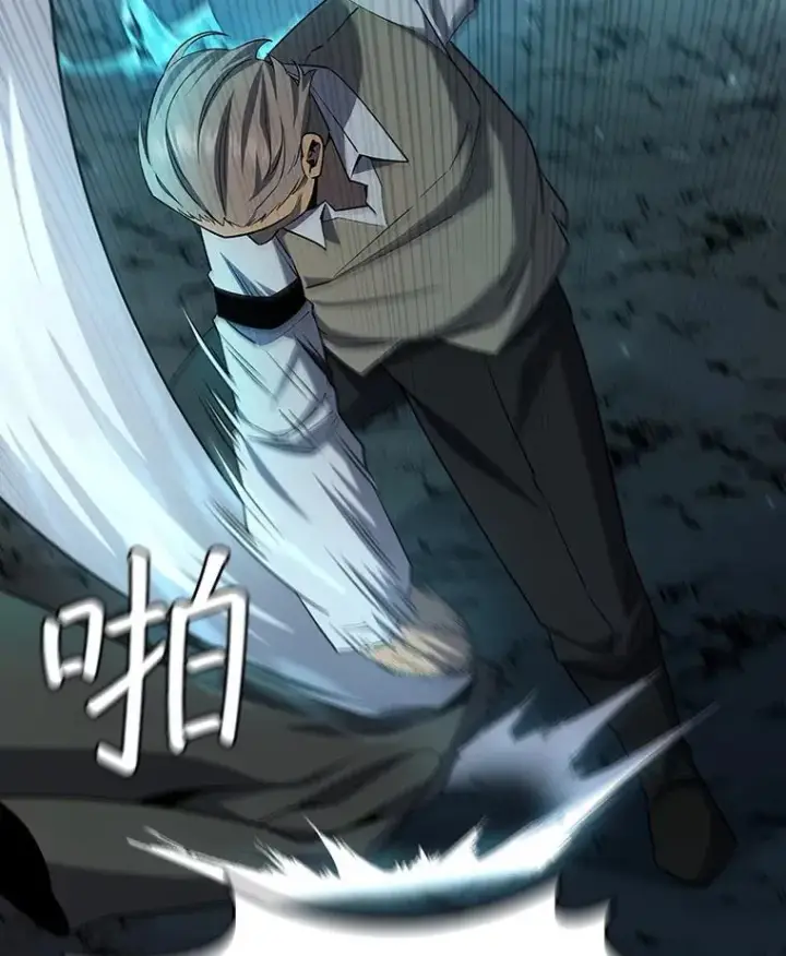 漫画《吞龙魔法师》43.私生子第15张图