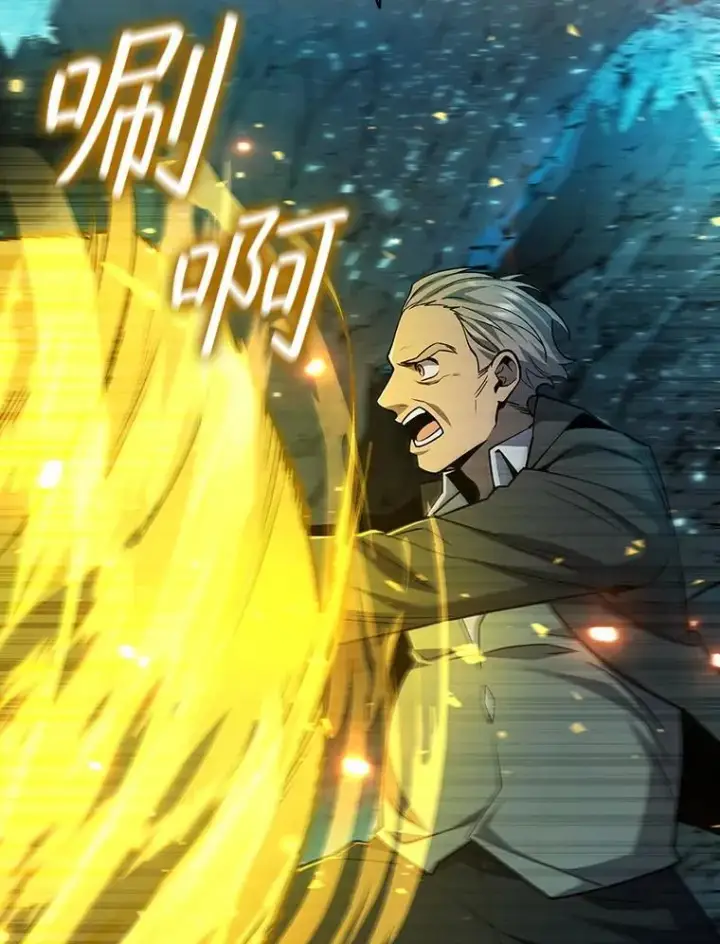 漫画《吞龙魔法师》43.私生子第2张图