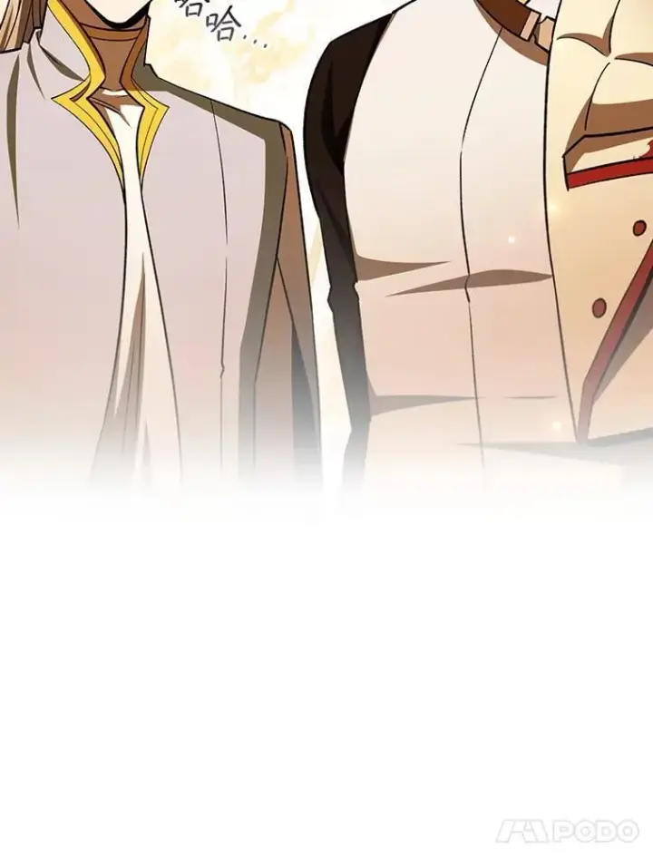 漫画《吞龙魔法师》43.私生子第41张图