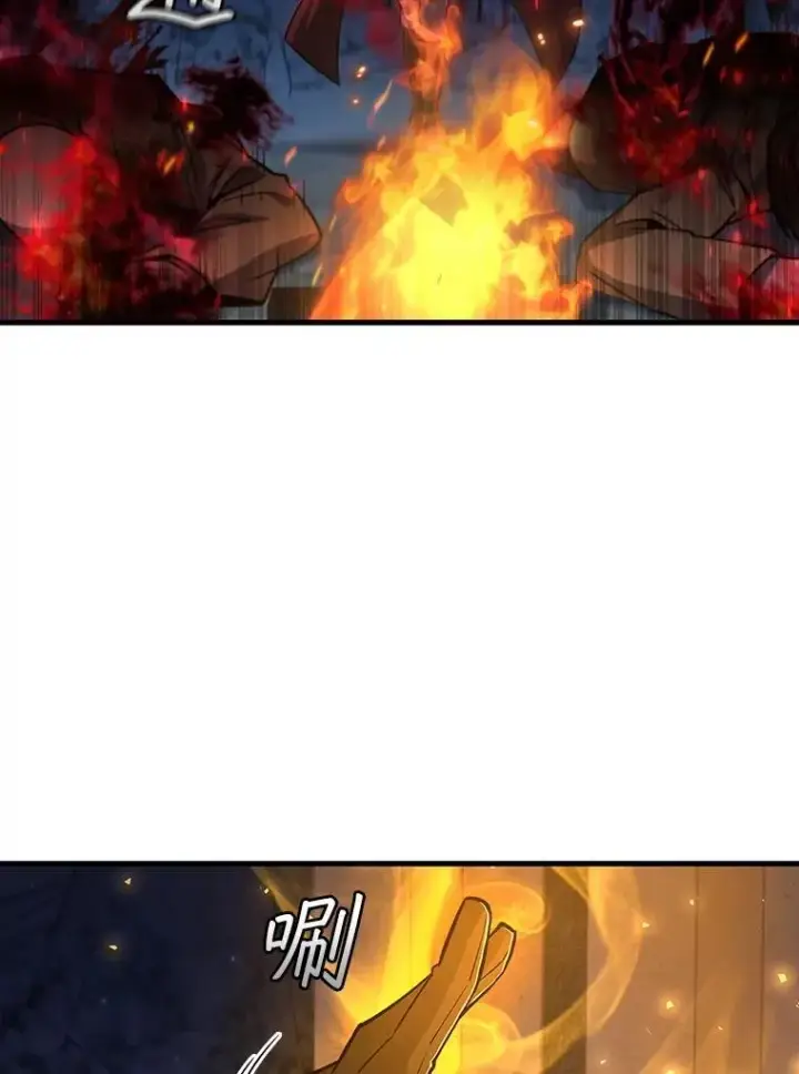 漫画《吞龙魔法师》43.私生子第52张图