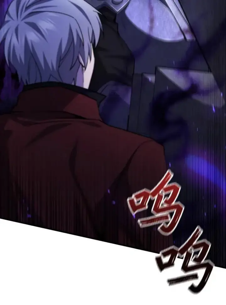 漫画《吞龙魔法师》43.私生子第68张图