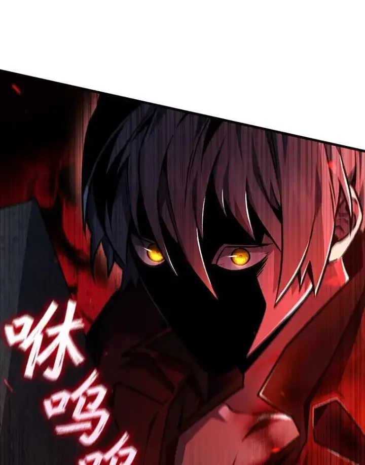 漫画《吞龙魔法师》43.私生子第69张图