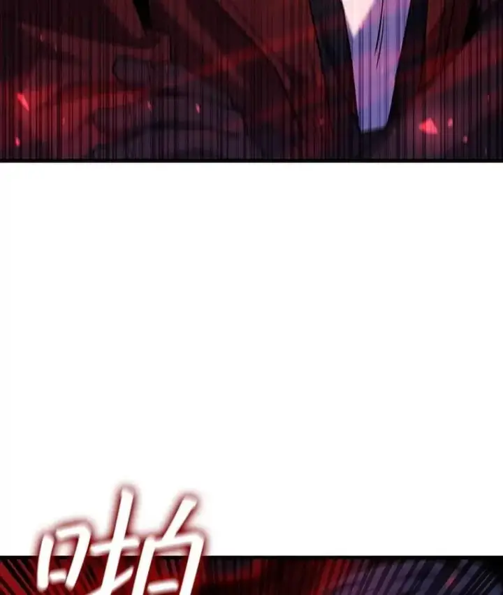 漫画《吞龙魔法师》43.私生子第76张图