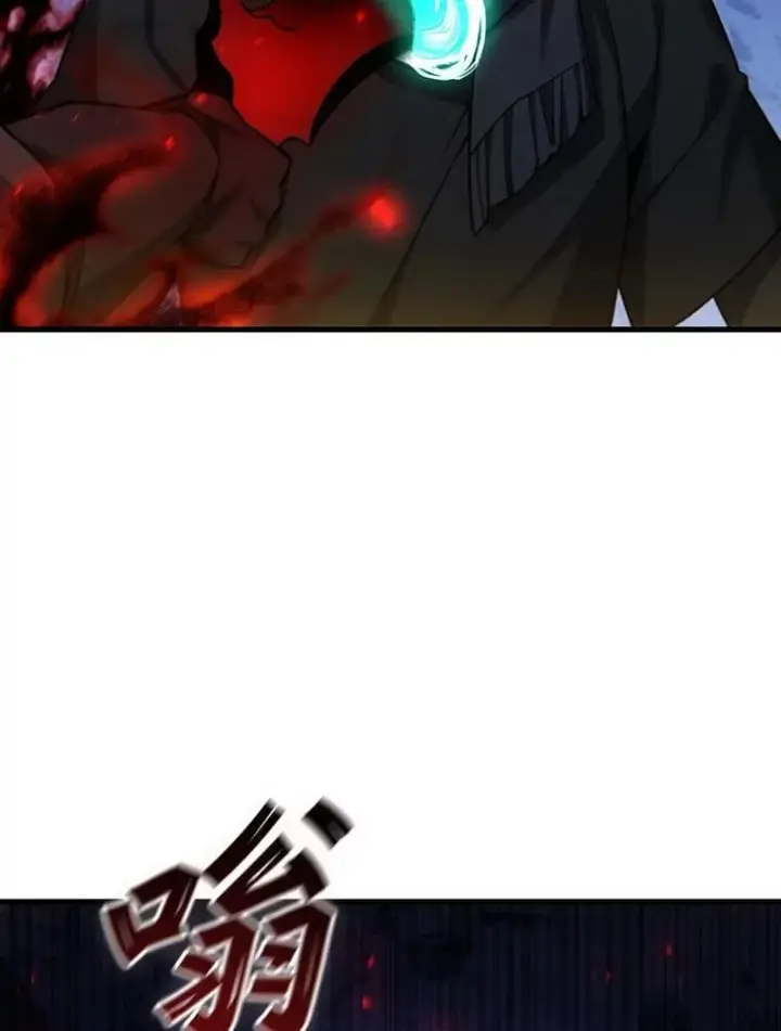 漫画《吞龙魔法师》43.私生子第83张图