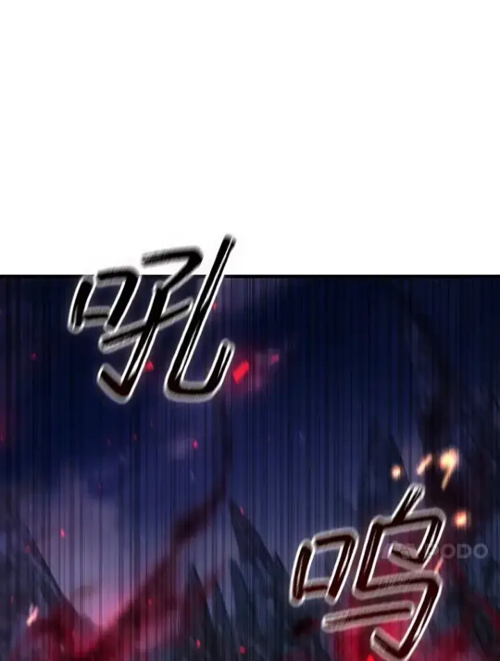 漫画《吞龙魔法师》43.私生子第87张图