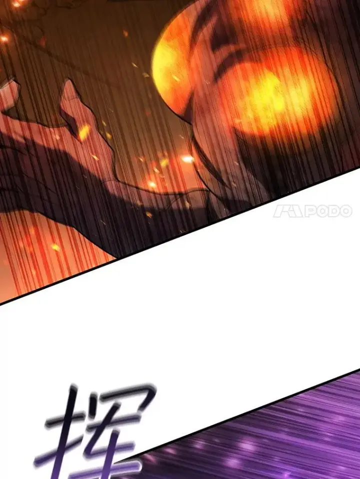 漫画《吞龙魔法师》44.重要的人第103张图