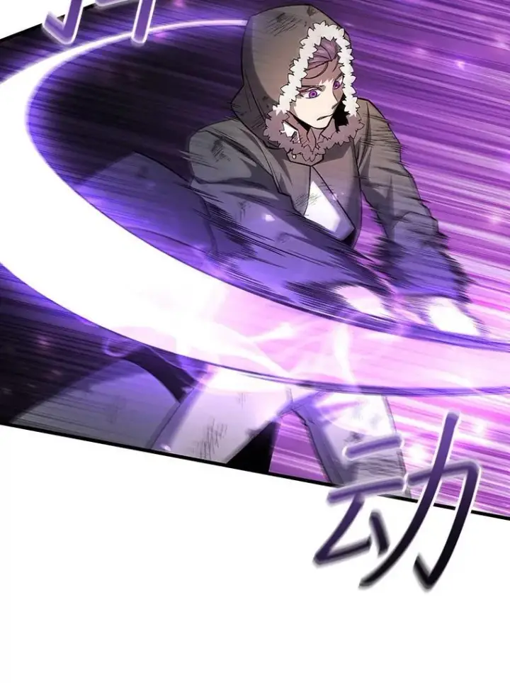 漫画《吞龙魔法师》44.重要的人第104张图