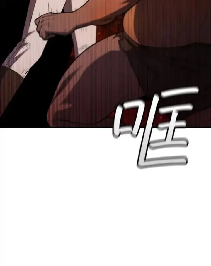 漫画《吞龙魔法师》44.重要的人第108张图