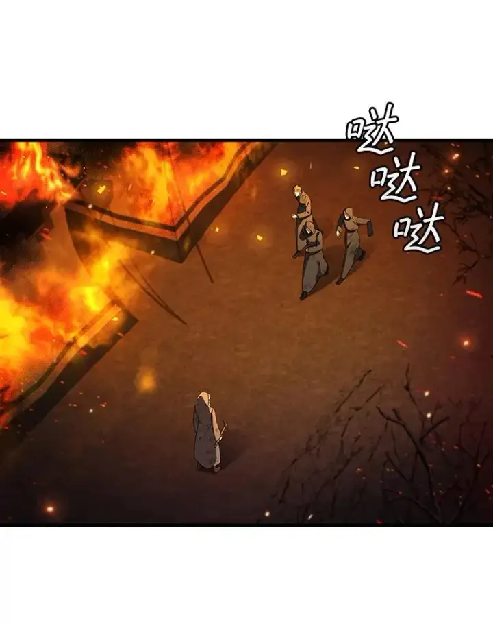 漫画《吞龙魔法师》44.重要的人第111张图