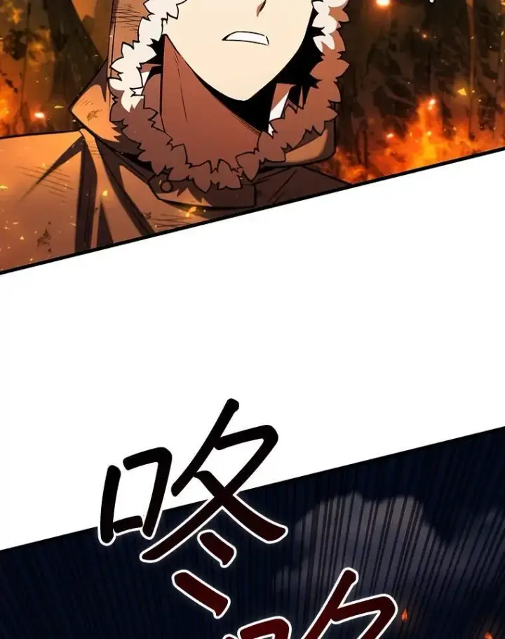 漫画《吞龙魔法师》44.重要的人第114张图