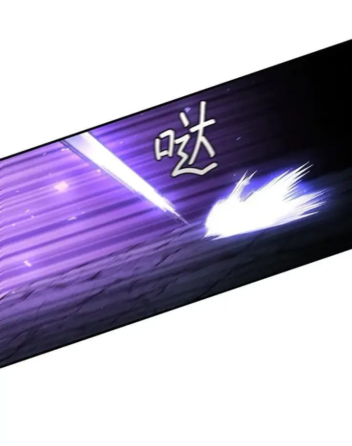 漫画《吞龙魔法师》44.重要的人第119张图