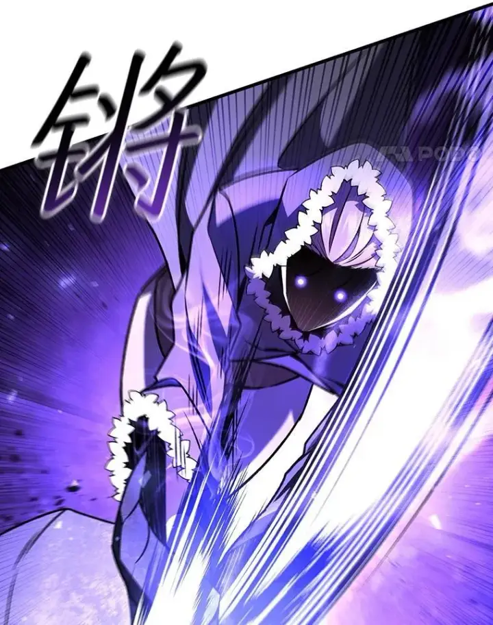 漫画《吞龙魔法师》44.重要的人第120张图