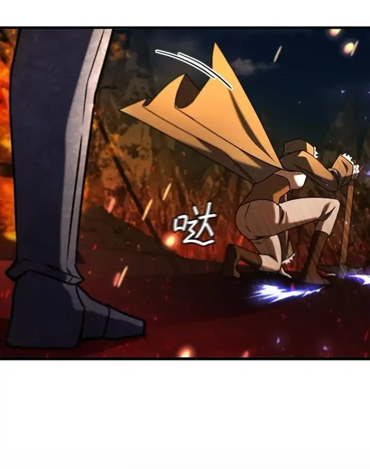 漫画《吞龙魔法师》44.重要的人第122张图