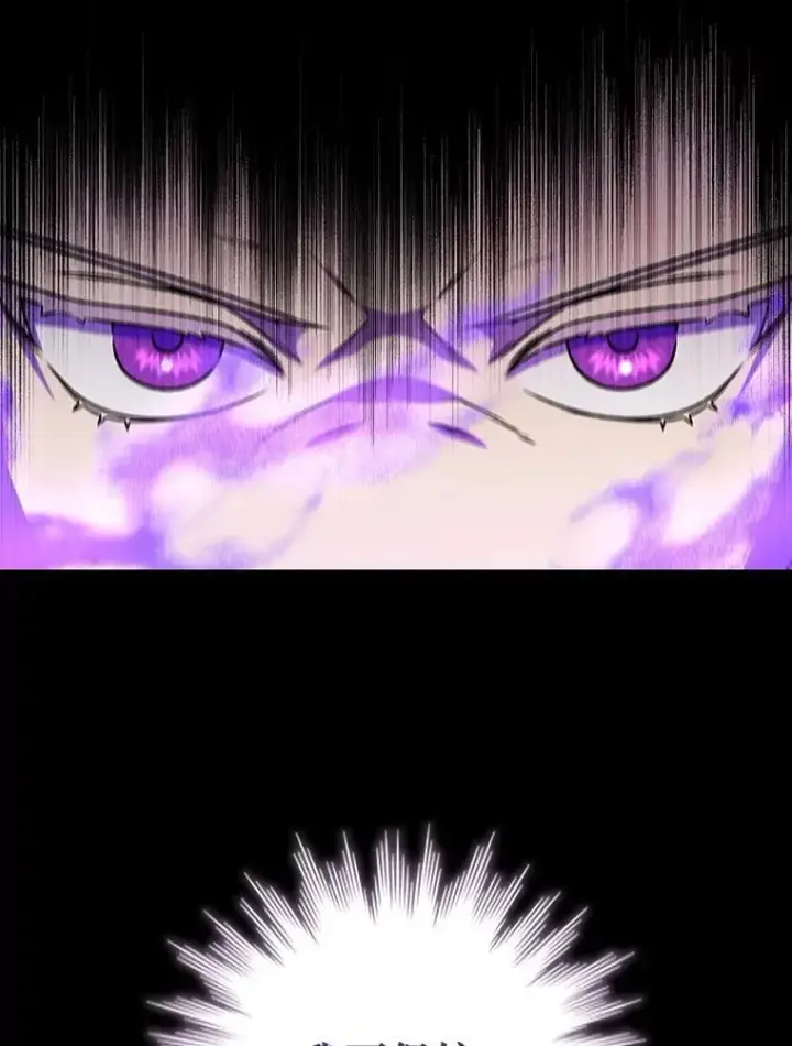 漫画《吞龙魔法师》44.重要的人第131张图