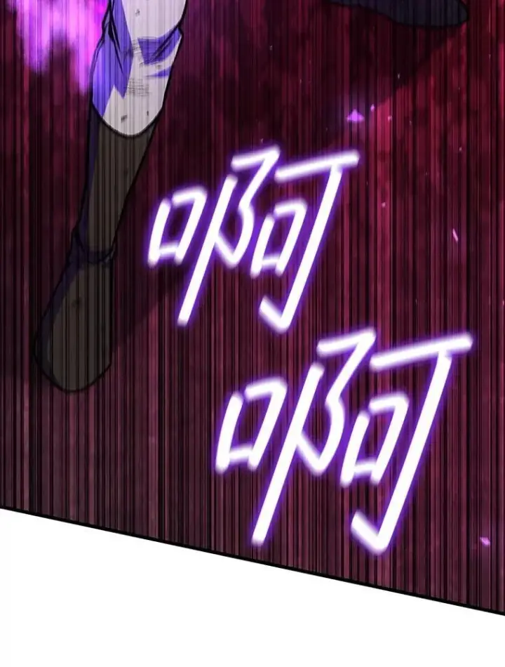 漫画《吞龙魔法师》44.重要的人第134张图