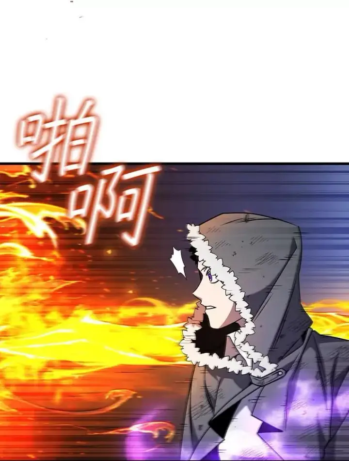 漫画《吞龙魔法师》44.重要的人第138张图