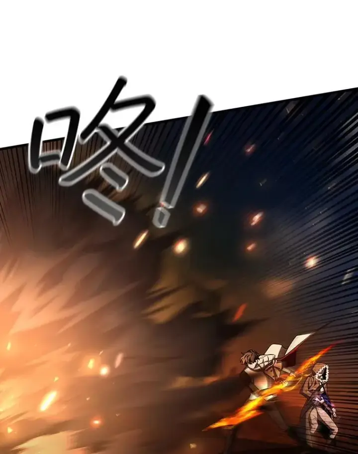 漫画《吞龙魔法师》44.重要的人第142张图