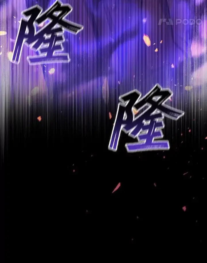 漫画《吞龙魔法师》44.重要的人第150张图