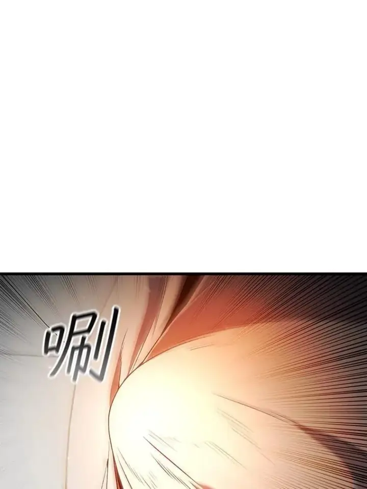 漫画《吞龙魔法师》44.重要的人第29张图