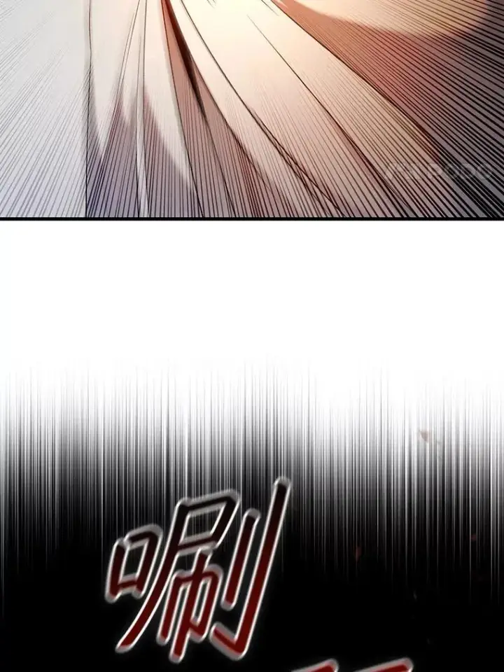 漫画《吞龙魔法师》44.重要的人第30张图