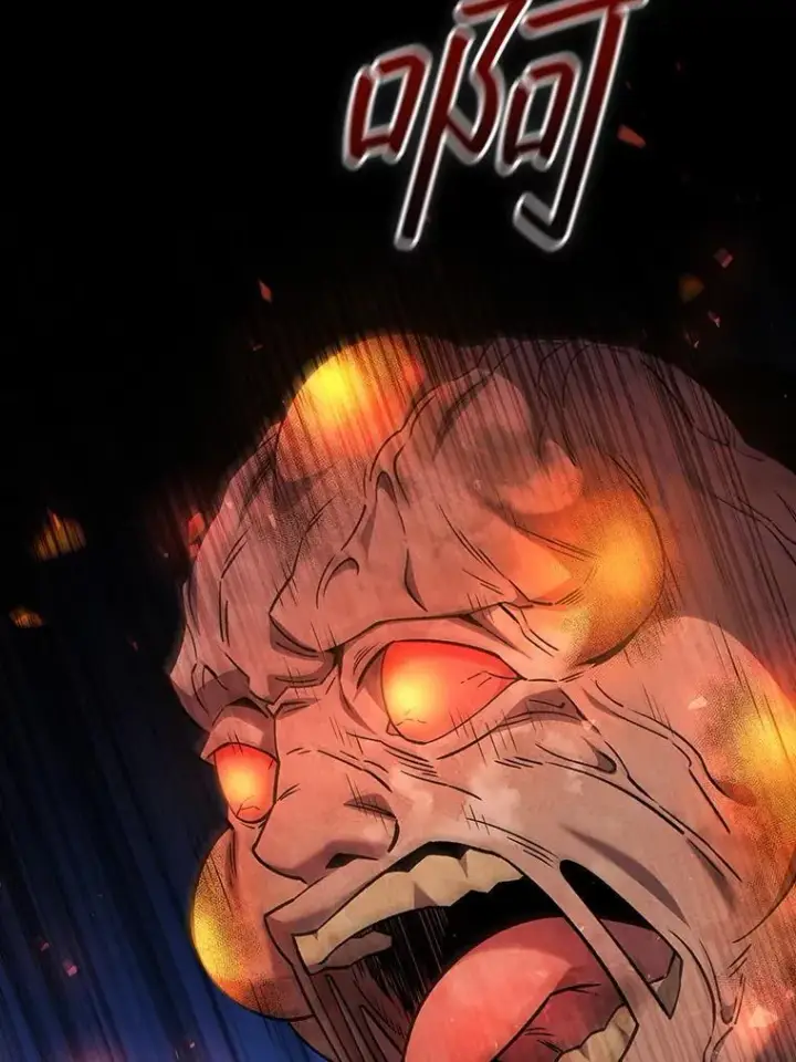 漫画《吞龙魔法师》44.重要的人第31张图