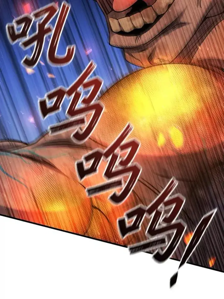 漫画《吞龙魔法师》44.重要的人第32张图