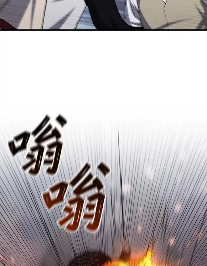 漫画《吞龙魔法师》44.重要的人第34张图