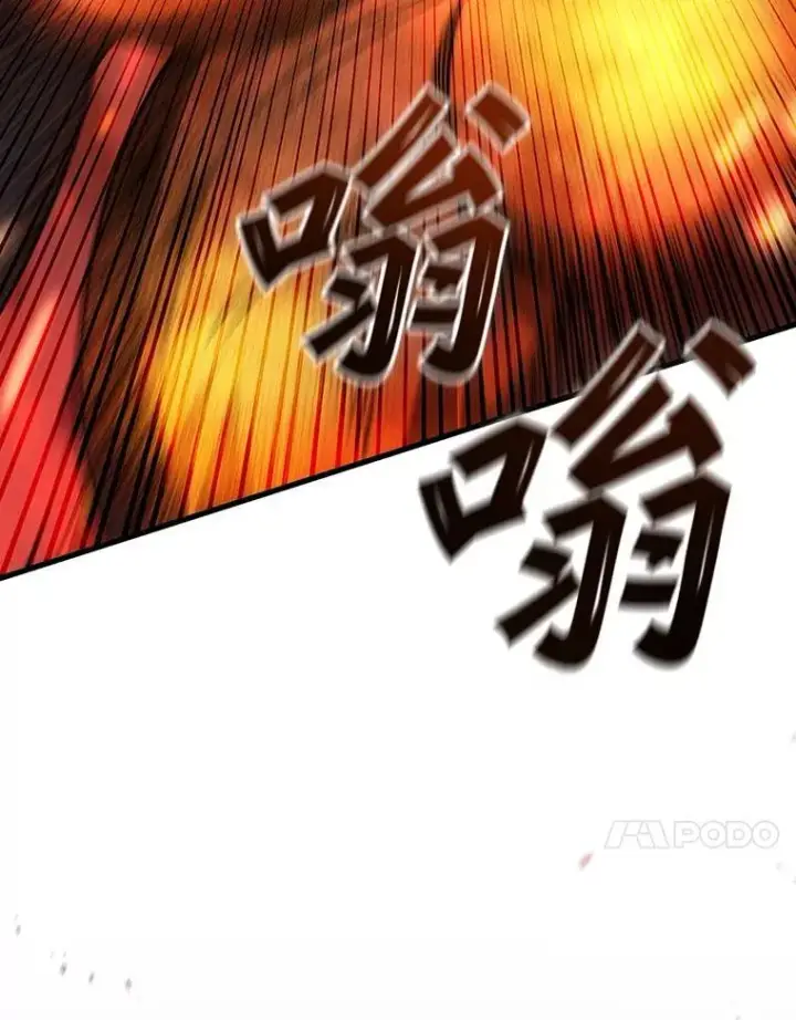 漫画《吞龙魔法师》44.重要的人第36张图