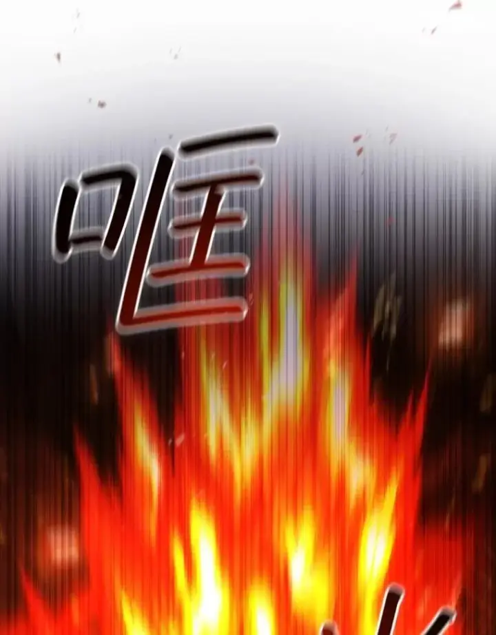 漫画《吞龙魔法师》44.重要的人第37张图