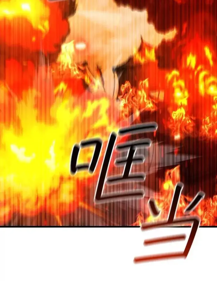 漫画《吞龙魔法师》44.重要的人第45张图