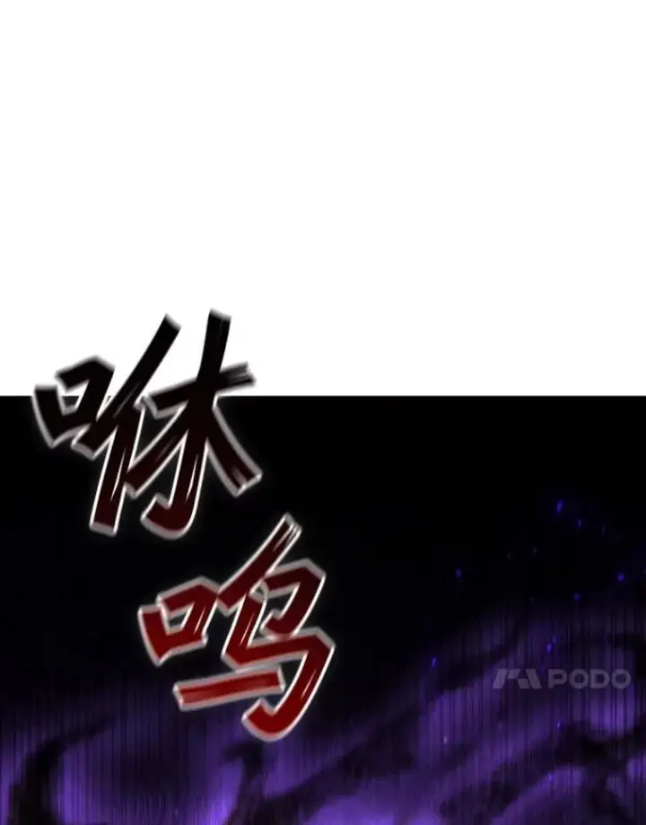漫画《吞龙魔法师》44.重要的人第46张图