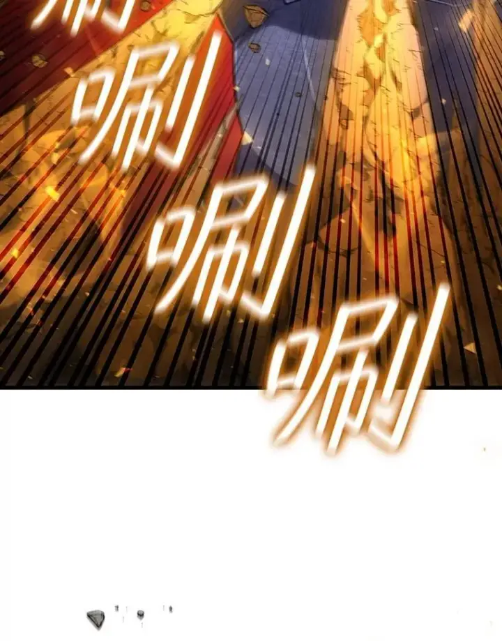 漫画《吞龙魔法师》44.重要的人第51张图