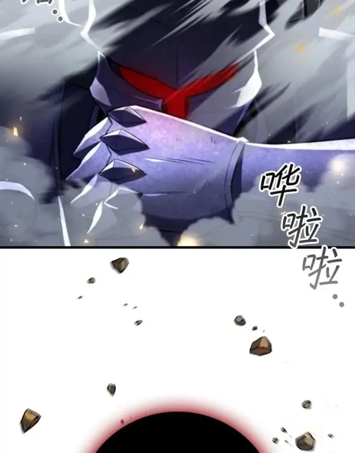 漫画《吞龙魔法师》44.重要的人第54张图