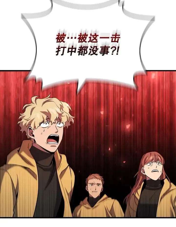漫画《吞龙魔法师》44.重要的人第57张图