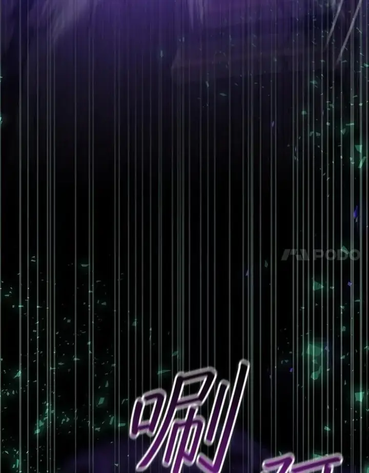 漫画《吞龙魔法师》44.重要的人第63张图