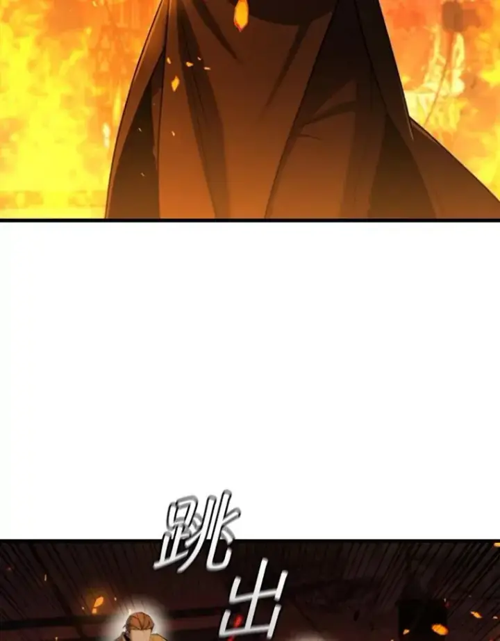 漫画《吞龙魔法师》44.重要的人第68张图