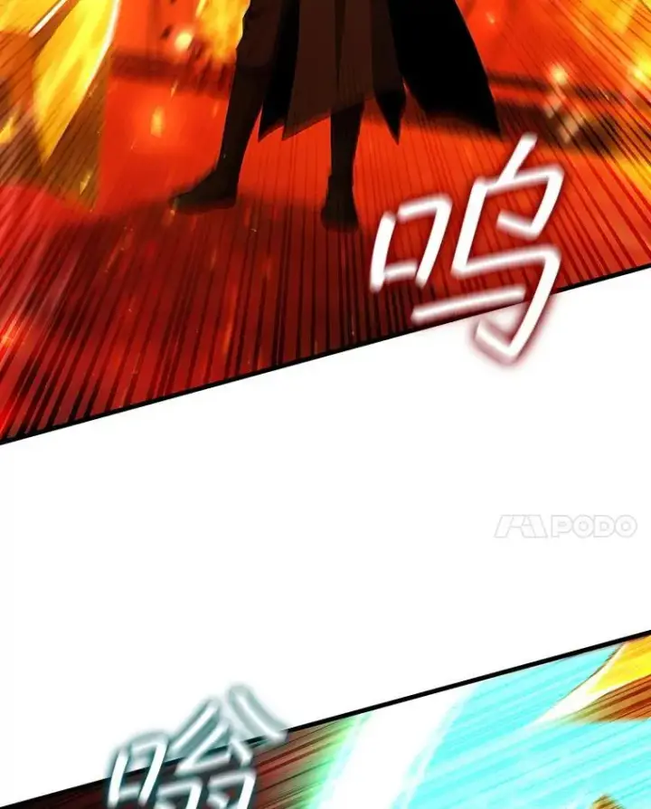 漫画《吞龙魔法师》44.重要的人第73张图
