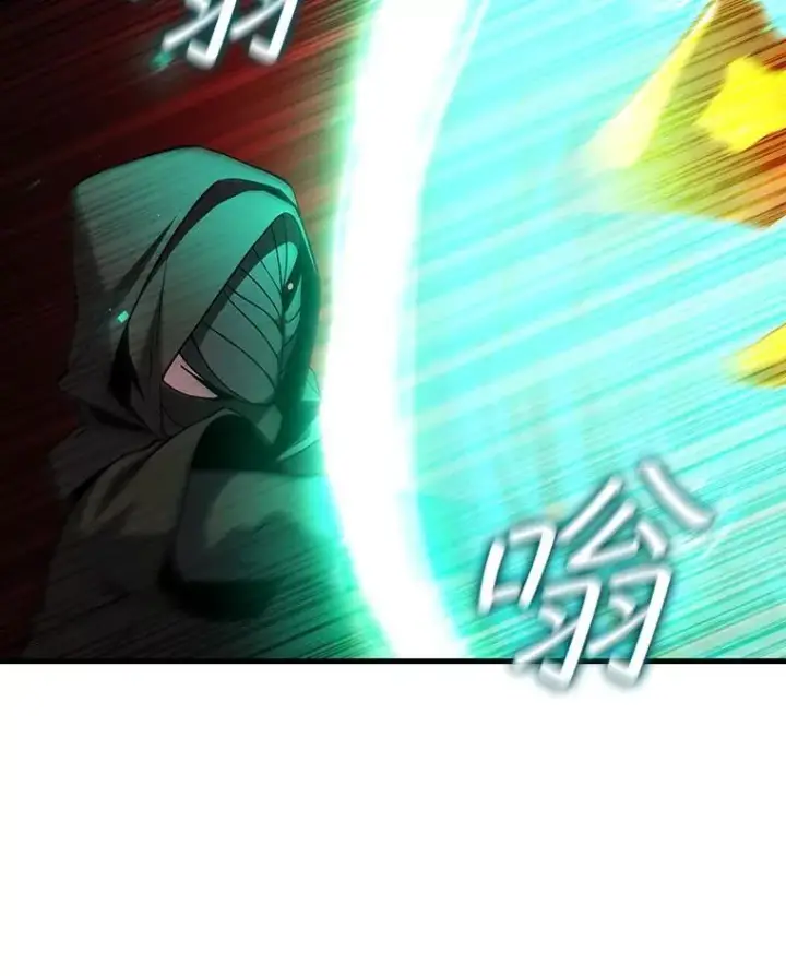 漫画《吞龙魔法师》44.重要的人第74张图
