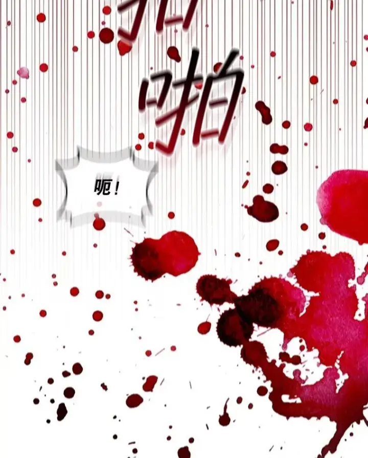 漫画《吞龙魔法师》44.重要的人第79张图