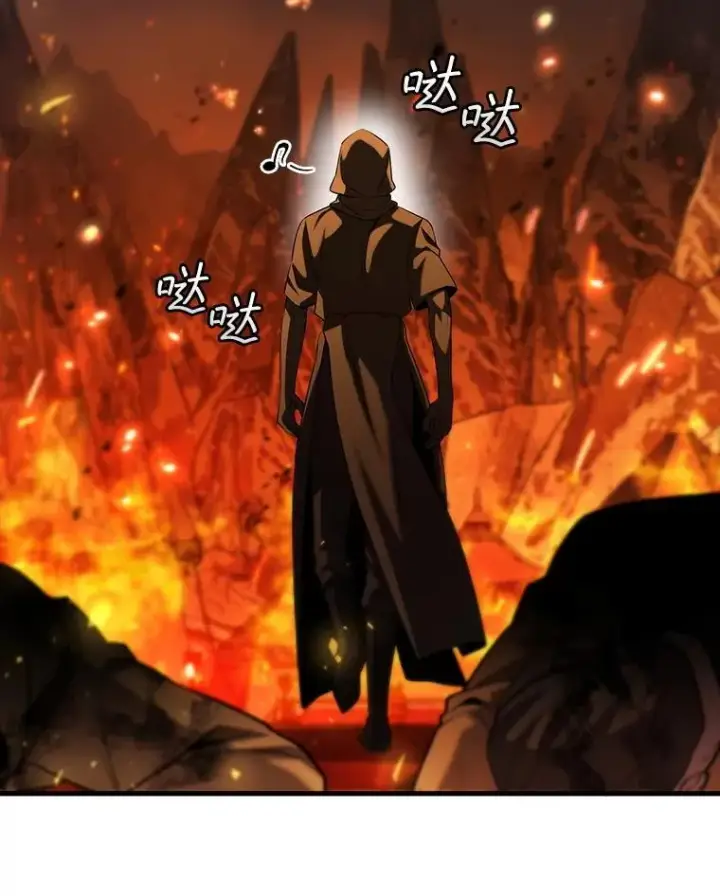 漫画《吞龙魔法师》44.重要的人第81张图