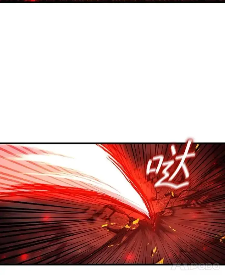 漫画《吞龙魔法师》45.攻击转移第100张图