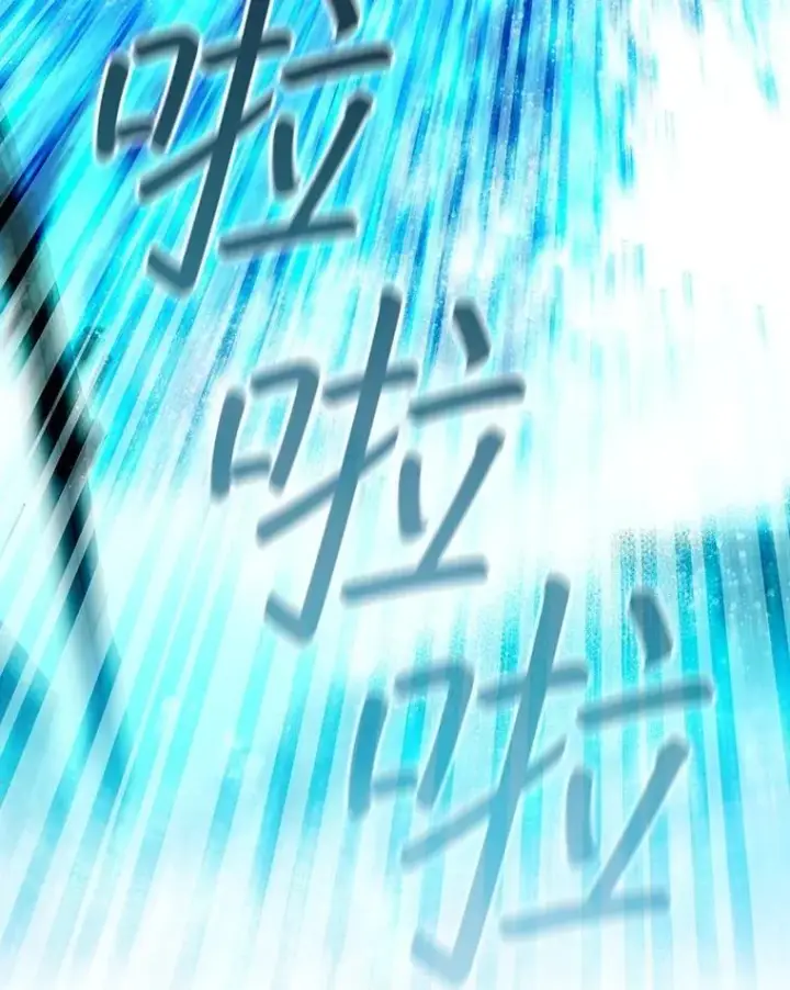 漫画《吞龙魔法师》45.攻击转移第111张图