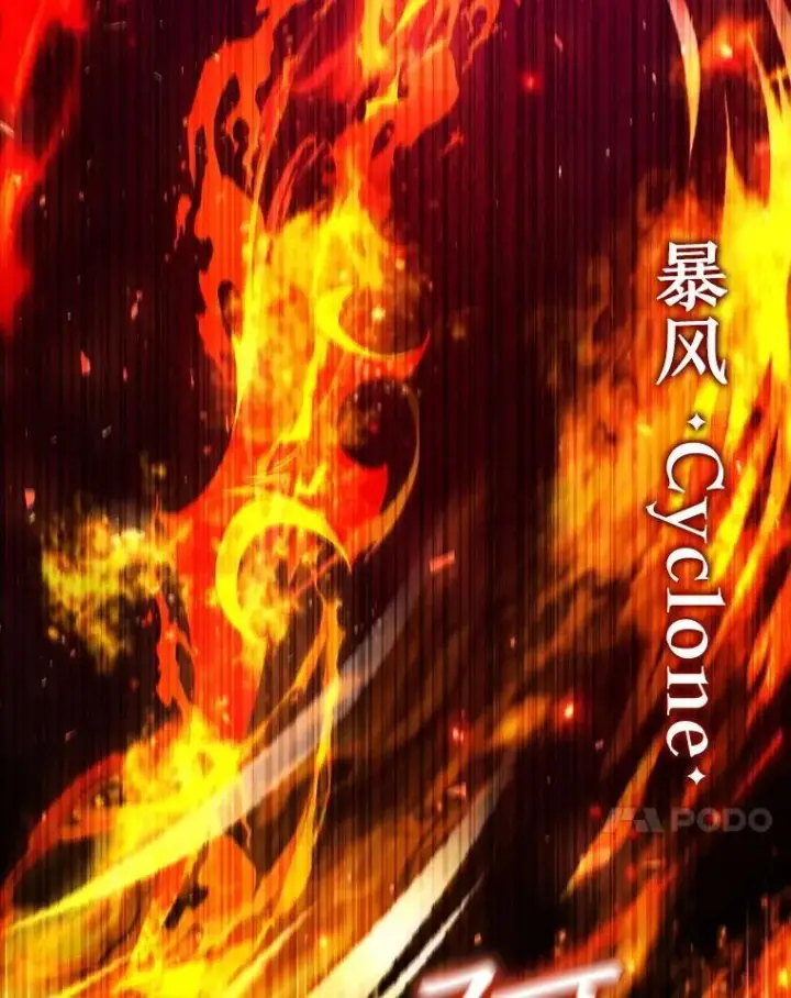 漫画《吞龙魔法师》45.攻击转移第123张图