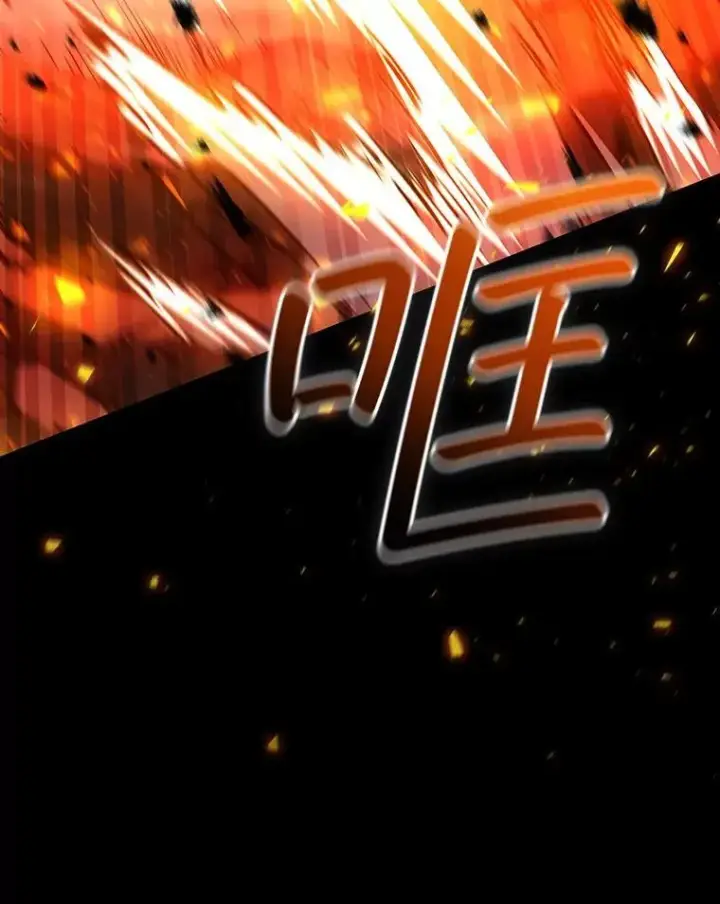 漫画《吞龙魔法师》45.攻击转移第148张图