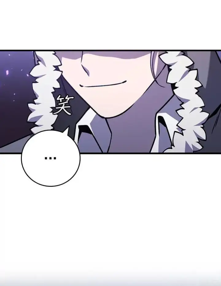 漫画《吞龙魔法师》45.攻击转移第15张图