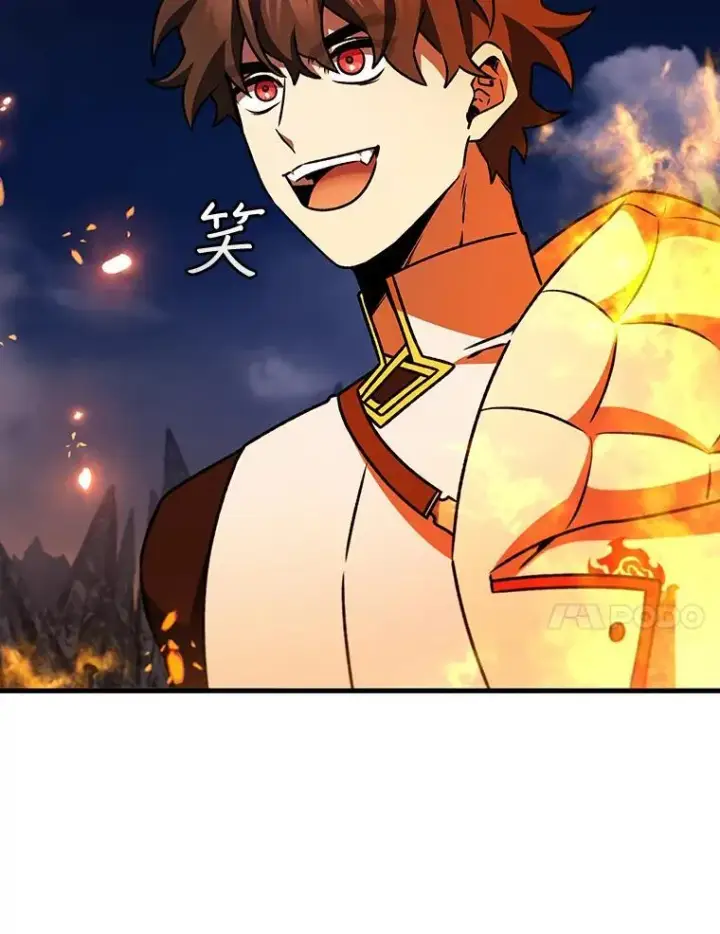 漫画《吞龙魔法师》45.攻击转移第20张图